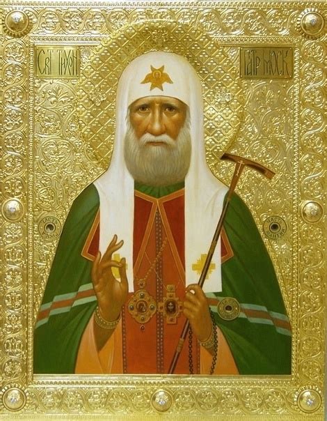 9 октября – Прославление святителя Тихона, патриарха Московского и всея ...