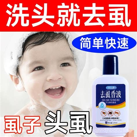 Tick Removal Shampoo Shampoo Tick Removal Children Adult Pregnant Women
