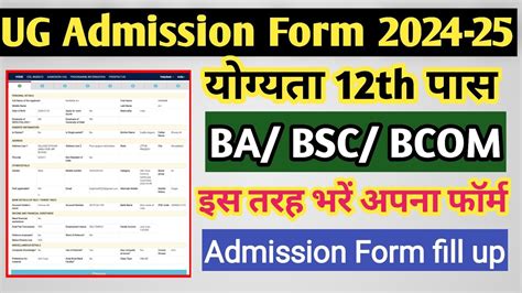 Mgkvp Admission Form Kaise Bhare Mgkvp Admission Form 2024 Ba