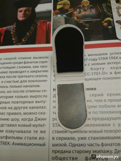 Книга: Закладки магнитные для книг "Это космос!" (6 штук) - . Купить ...
