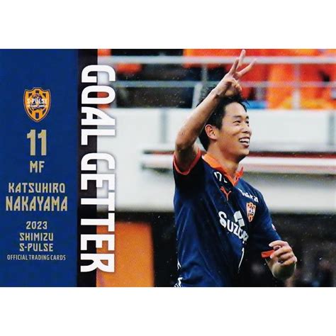 38 【中山克広】 クラブ発行 2023 清水エスパルス オフィシャルカード レギュラー ゴールゲッターカード 23j2ss 38