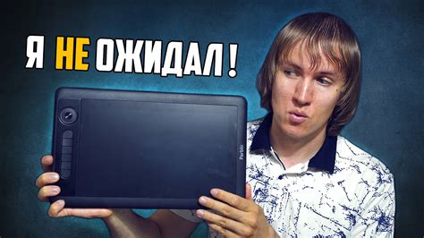 Это УНИКАЛЬНЫЙ графический планшет - Pablo coast 12 pro gen2. - YouTube