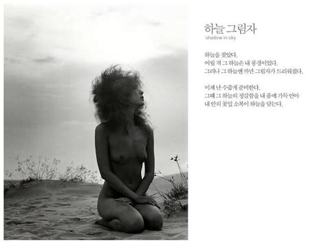 lingerie nude 성현아 누드 Zdjęcie Porno