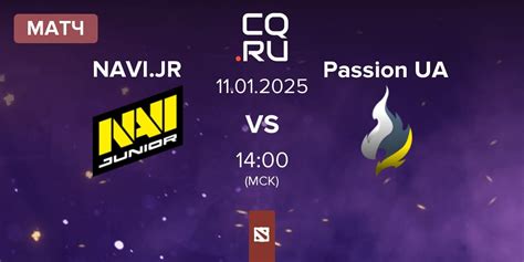 Navi Junior vs Passion UA 11 января 2025 смотреть матч DreamLeague