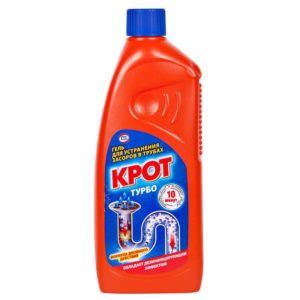 Крот для чистки труб - химический состав, способ применения