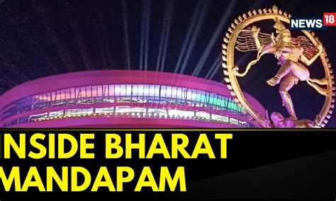 G20 Summit 2023 India | Bharat Mandapam Showcases India's Culture, Way ...