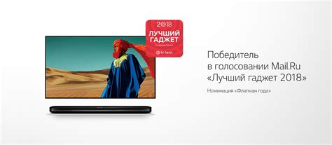 «Флагман года» и «Оптимальный баланс»: OLED и Nano Cell телевизоры LG ...