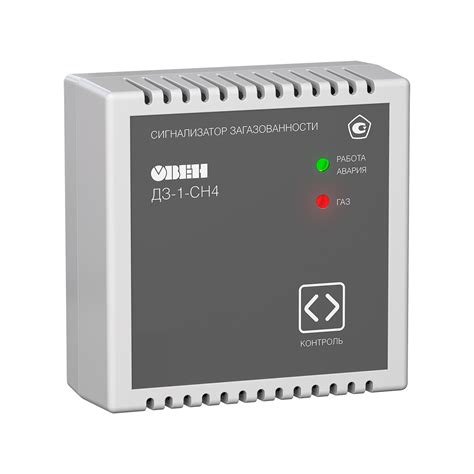 ДЗ-1-СН4 сигнализатор (детектор) загазованности метана - OWEN-ASIA