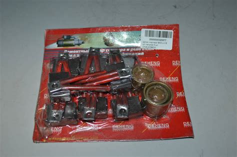 Щітки стартера МАЗ к-т 8 шт.+втулки 3 шт (ID#628169358), цена: 855 ...