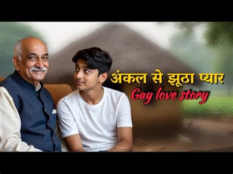 Uncle Se Jhutha Pyar Gay Love Story YouTube