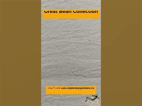 Фасоль лимская розовый стандарт семена Lima beans pink standard seeds ...