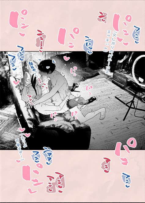 Hitozuma HARAMASETA 2 Page 12 Nhentai Hentai Doujinshi And Manga