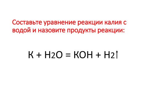 Металлы. Обобщающий урок химии в 9 классе - презентация онлайн