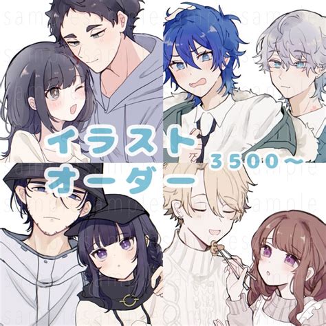 skima