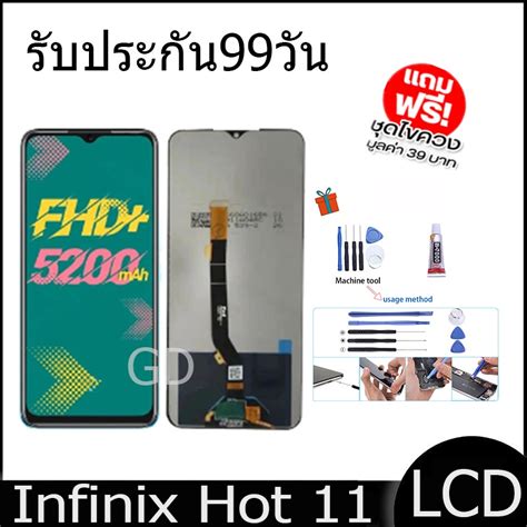 Lcd Infinix Hot Display Infinix Hot X Shopee