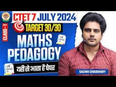 Ctet Julay Math Pedagogy By Sachin Academy For Paper And Paper Paid