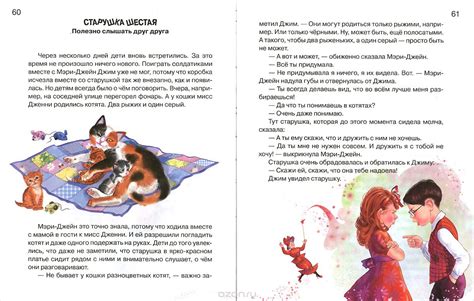 Азбука вежливости — Наталья Чуб купить книгу в Киеве (Украина) — Книгоград