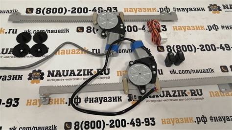 Электрические стеклоподъемники УАЗ 452 Буханка, УАЗ 39094 Фермер, УАЗ ...