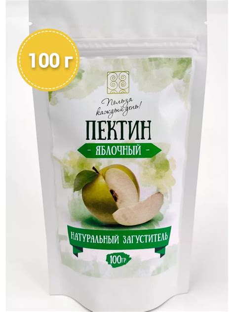 Пектин яблочный (высокой вязки) ЛП EDIMcU , 100 г — купить по низкой ...