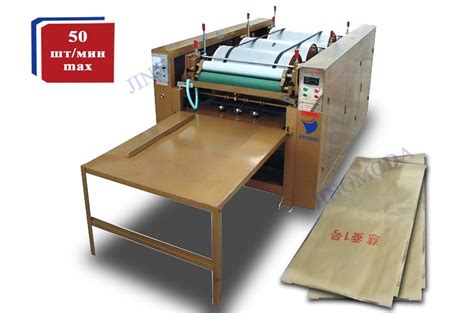 Флексопечатная машина для печати на бумажных пакетах JMD-Y85SJINGMODA