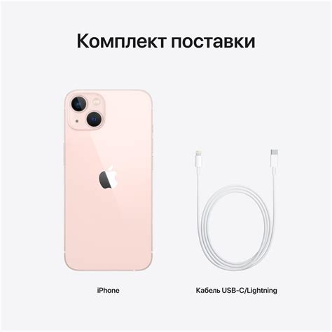 Телефон Apple iPhone 13 mini 128GB Pink купить в Красноярске. Цена на ...
