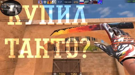 КУПИЛ ТАНТО РЕТРО АРКАД? - YouTube