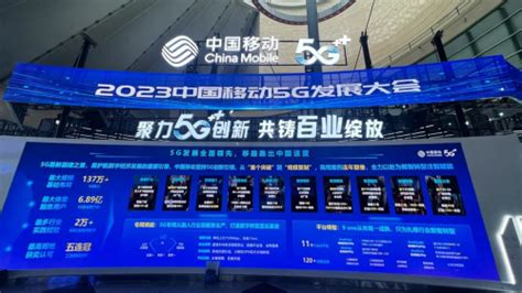 思博伦通信助力中国移动5g物联网开放实验室亮相2023年中国移动5g发展大会极客网