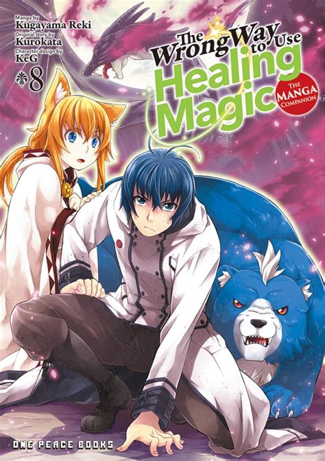 The Wrong Way To Use Healing Magic Manga - The Wrong Way to Use Healing Magic Manga Volume 8 | Crunchyroll Store
