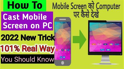 Mobile Ko Laptop Se Kaise Connect Kare How To Connect Mobile To Laptop