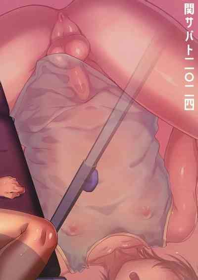 Hiyake Shounen To Yappari Naisho No Tokubetsu Chiryou Nhentai Hentai