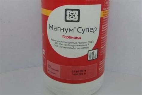 Гербицид Магнум: инструкция по применению и состав, дозировка и аналоги