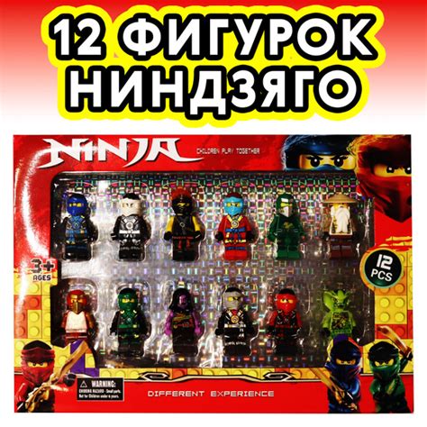 Набор фигурок Ниндзяго, 12 шт. Легочеловечки NinjaGo - купить с ...