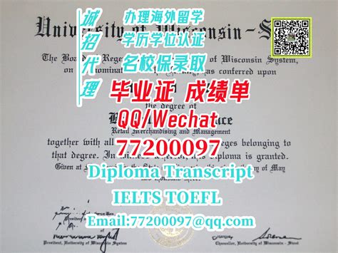 1 专业办理uwstout毕业证书q微77200097，办威大斯托特分校学位证本科stout文凭，办uwstout毕业证成绩单有