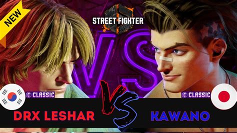 Sf Drx Leshar Ken Vs Kawano Luke Replay Match Street Fighter