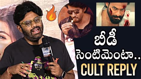 Producer Naga Vamsi About Beedi Style In Guntur Kaaram Aadikeshava