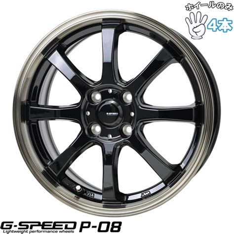 HOT STUFF ハイゼットジャンボ キャリー インチ アルミホイール 穴 ホットスタッフ Gスピード P BB 本セット オールテレーン タイヤ