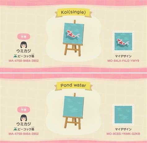 Animal Crossing Koi Fish Animal Crossing Animal Crossing Fish