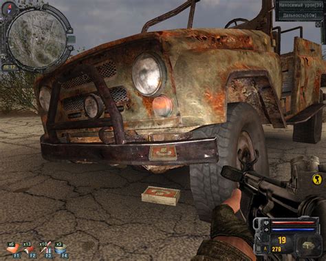 Скачать Сталкер Зов Припяти бесплатно на компьютер (3.6 ГБ)