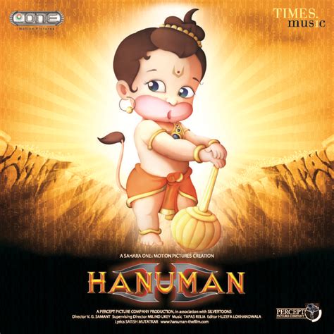 bal hanuman cartoon   joann bayer blog