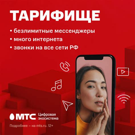 Сим-карта МТС Тарифище баланс 300 с саморегистрацией Санкт-Петербург ...