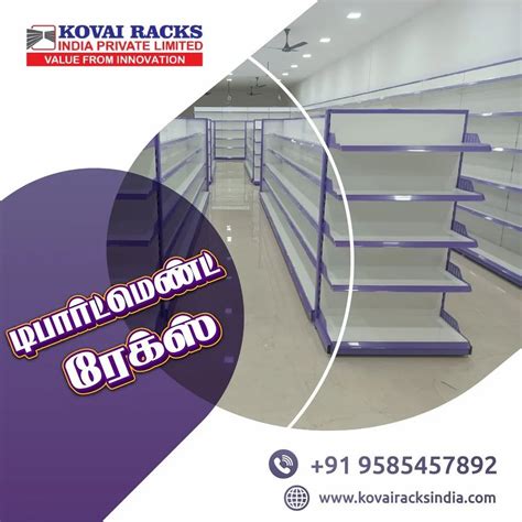 Free Standing Unit 7 Feet Mild Steel Departmental Store Racks In