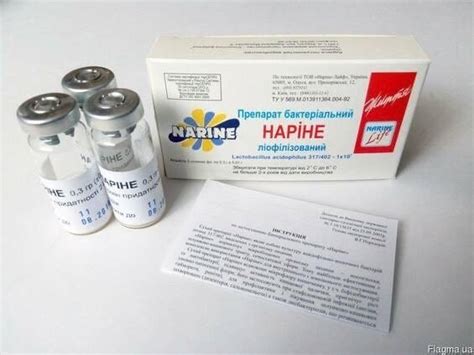 Наринэ закваска для приготовления целебного кисломолочного продукта 1 ...