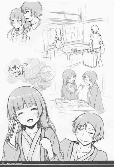 One Vision Record Nhentai Hentai Doujinshi And Manga