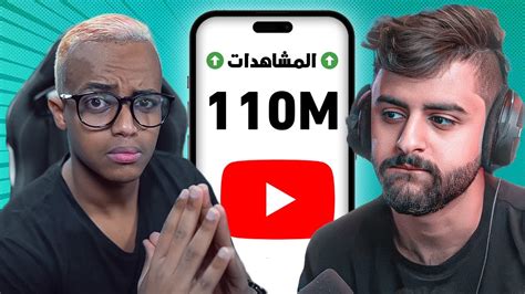 كيف تصير يوتيوبر ناجح ؟ أسرار النجاح باليوتيوب Youtube