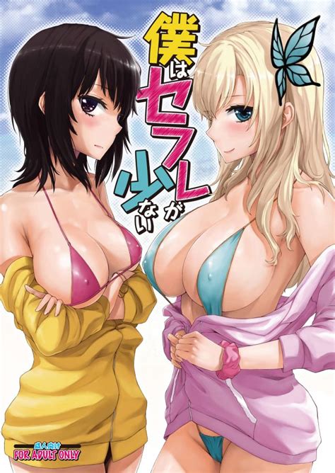 Mizugi Luscious Hentai Manga Porn