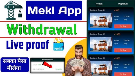 Mekl App Live Withdrawal Proof Mekltop App App Se Paisa Withdrawal