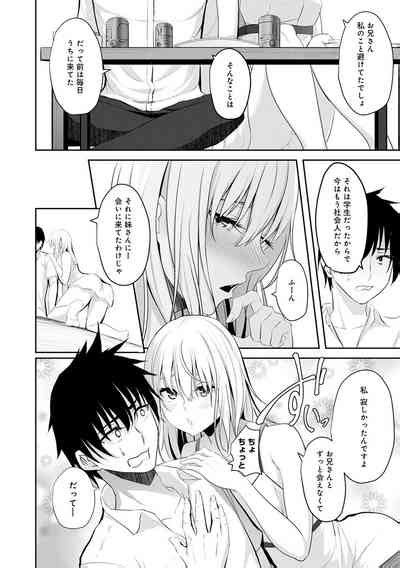 Kureochite Nhentai Hentai Doujinshi And Manga