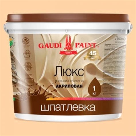 Шпатлевка Люкс - Gaudi Paint