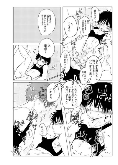 Soujuku Flashback Nhentai Hentai Doujinshi And Manga