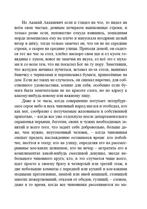 Домашнее чтение - М. М. Глазкова